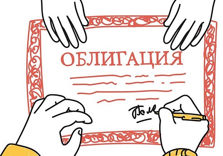 Облигации что это такое, пояснение для начинающих